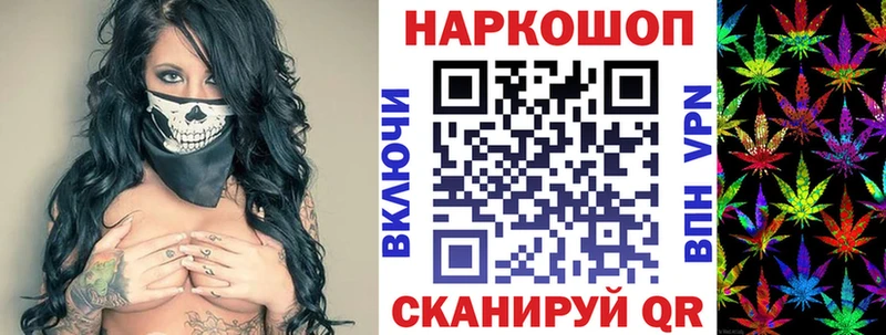 Названия наркотиков Отрадный ГАШИШ  Канабис  Бутират  МЕФ 