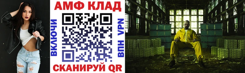 где купить наркоту  Отрадный  ссылка на мегу   АМФЕТАМИН 98% 
