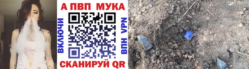 Alfa_PVP СК  mega маркетплейс  Отрадный  сайты даркнета клад  закладка 