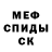МЕТАДОН VHQ Jenna Case