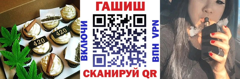 Cannafood марихуана  цены наркотик  это как зайти  Отрадный 