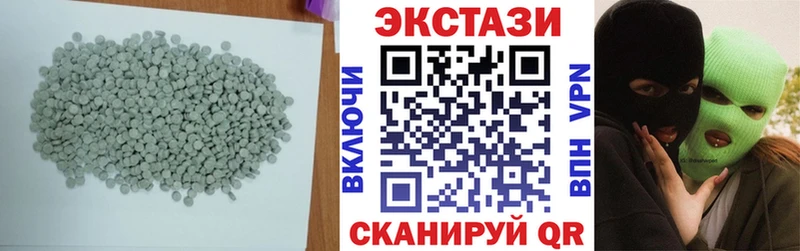 площадка официальный сайт  KRAKEN зеркало  Отрадный  Экстази 99% 