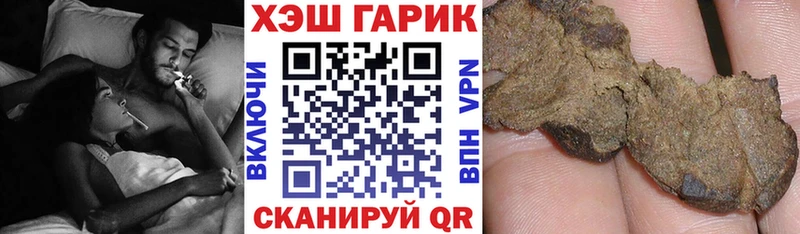 ГАШ Ice-O-Lator  как найти закладки  Отрадный 