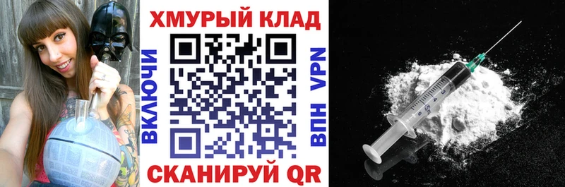 гидра ONION  Отрадный  Героин афганец 