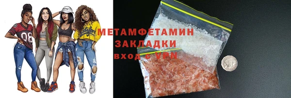 мдма Верхнеуральск