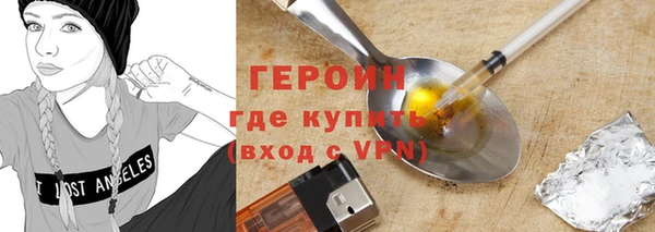 ALPHA-PVP Волоколамск