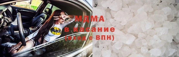 ALPHA-PVP Волоколамск