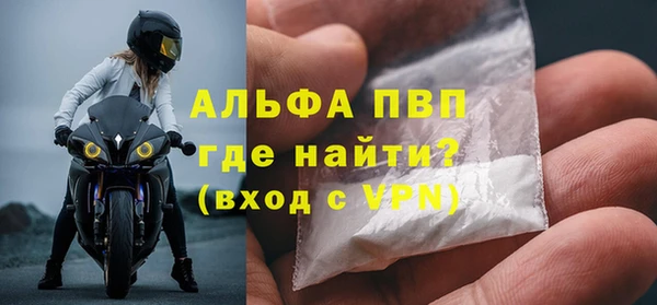 гашик Володарск