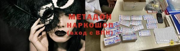 MDMA Premium VHQ Волосово