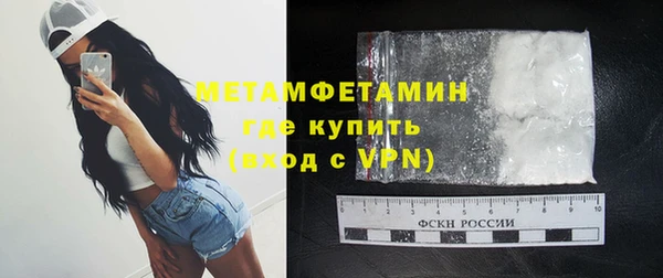 spice Верхний Тагил