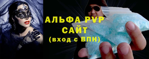 MDMA Premium VHQ Волосово