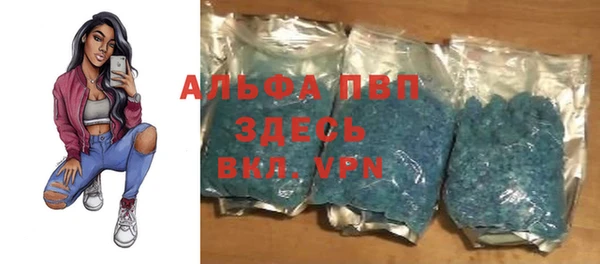 MDMA Premium VHQ Волосово