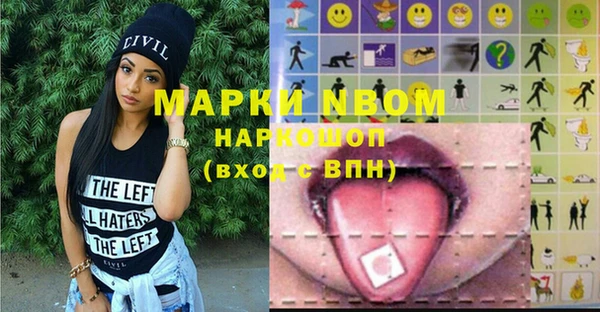 MDMA Premium VHQ Волосово