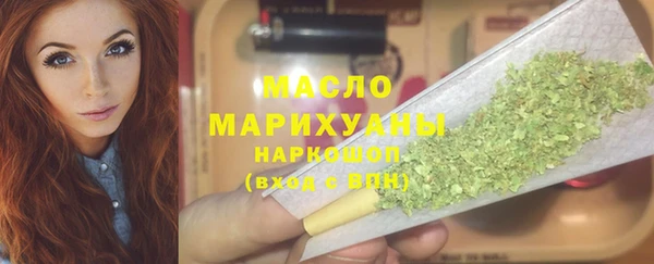 ALPHA-PVP Волоколамск