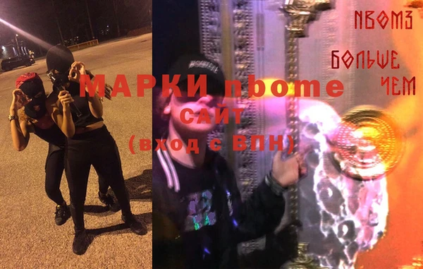 MDMA Premium VHQ Волосово