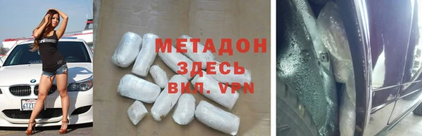 гашик Володарск