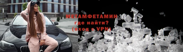 spice Верхний Тагил