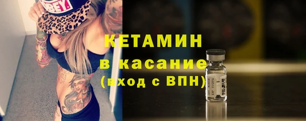 гашик Володарск