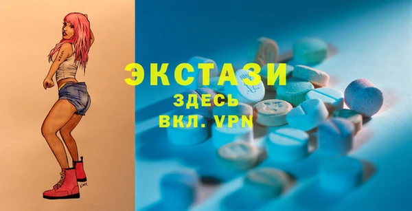 MDMA Premium VHQ Волосово