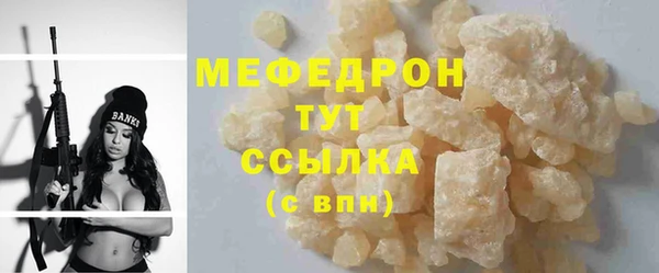 мдма Верхнеуральск