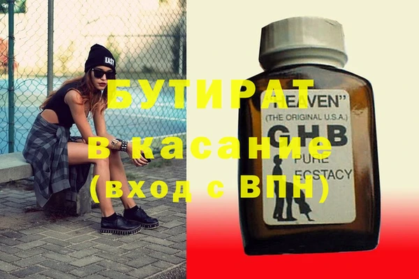 мдма Верхнеуральск