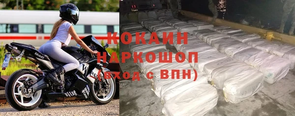spice Верхний Тагил