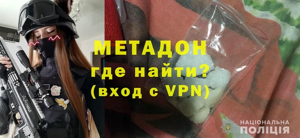 гашик Володарск