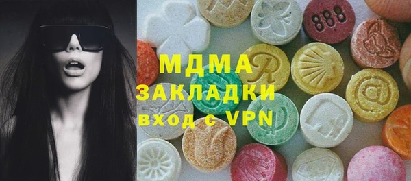гашик Володарск