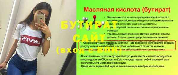 гашик Володарск