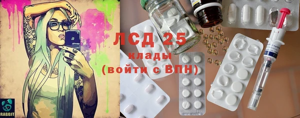 spice Верхний Тагил
