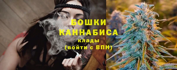 ALPHA-PVP Волоколамск