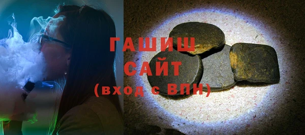 MDMA Premium VHQ Волосово