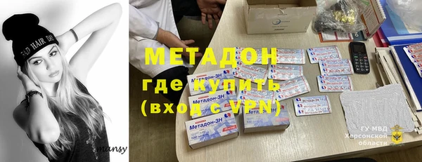 соль ск Семёнов