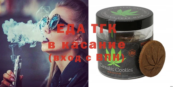 spice Верхний Тагил