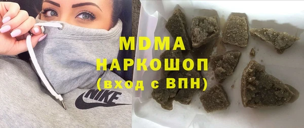 гашик Володарск