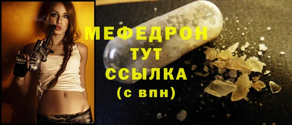 мдма Верхнеуральск
