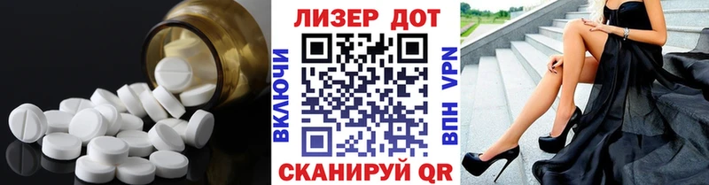 ЛСД экстази кислота  где можно купить   Отрадный 