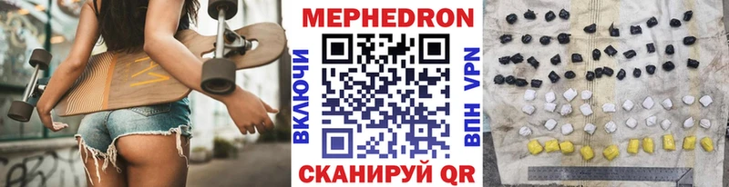 МЯУ-МЯУ мука  Отрадный 