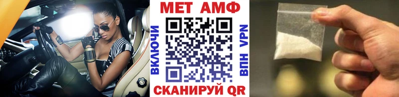 hydra онион закладка Отрадный Метамфетамин винт