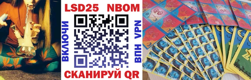 Марки N-bome 1500мкг  hydra сайт  Отрадный 