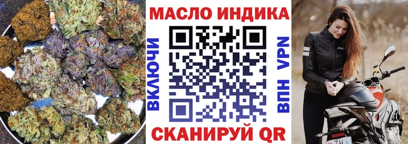 ТГК вейп с тгк  как найти закладки  Отрадный 